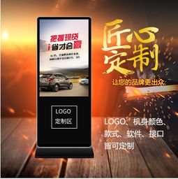 液晶多媒体系统报价、厂家选择与软件开发全解析