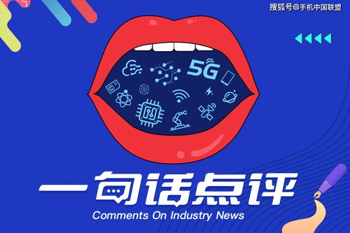 中国基础研究的领航者 华为与阿里在集成电路芯片设计领域的卓越贡献